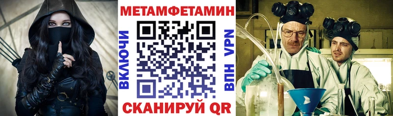 АМФ 97%  Купить  Ейск 