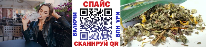 БУТИРАТ бутандиол  Купить закладки  Ейск 
