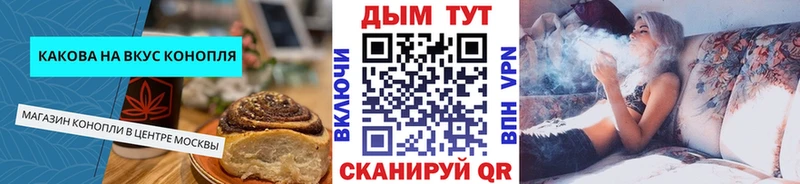 Купить закладки  Ейск  Canna-Cookies конопля 