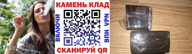Купить где  Ейск  Гашиш индика сатива 