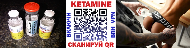 КЕТАМИН VHQ  Купить где  Ейск 