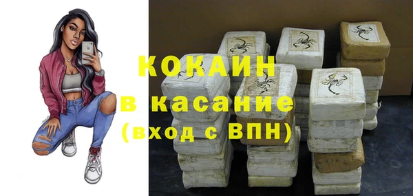 метадон Майский