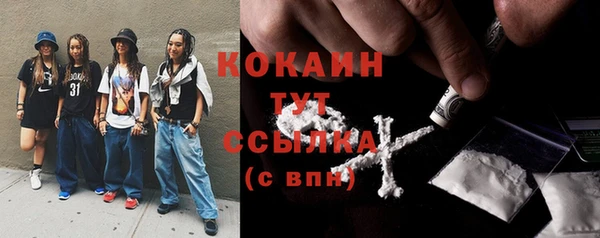 винт Магадан