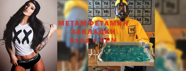 винт Магадан