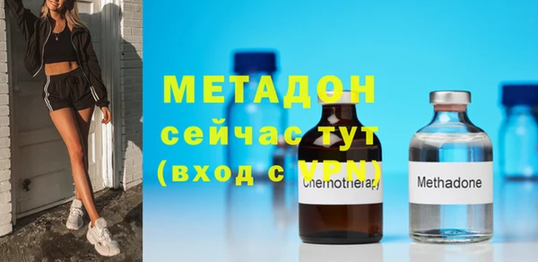 винт Магадан