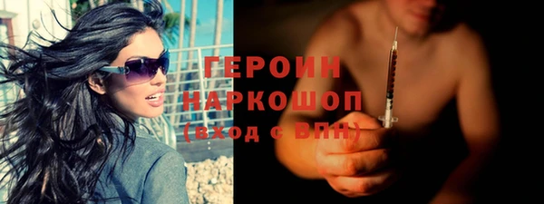 ешки Магас