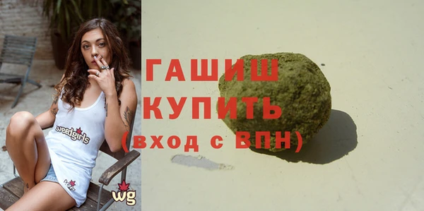 винт Магадан