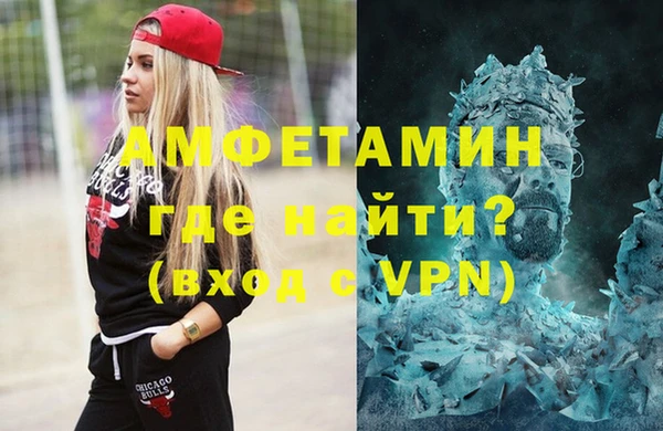 винт Магадан