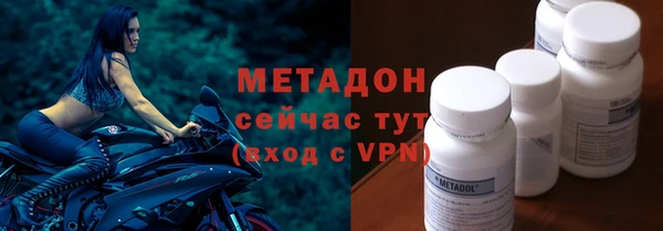 метадон Майский