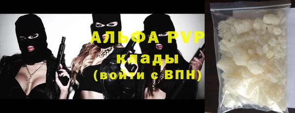 винт Магадан