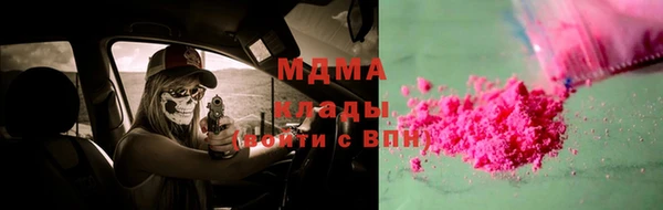 метадон Майский