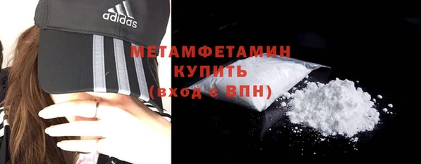 метадон Майский