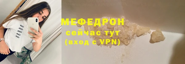 ешки Магас