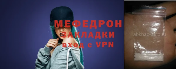 метадон Майский
