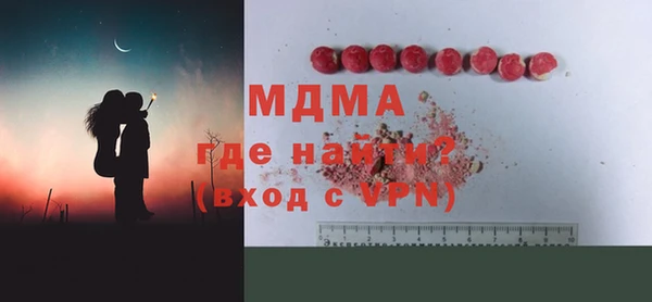 винт Магадан