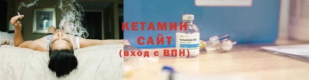 винт Магадан