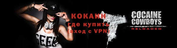 ешки Магас