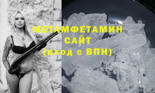 метадон Майский