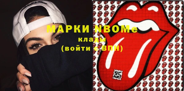 винт Магадан