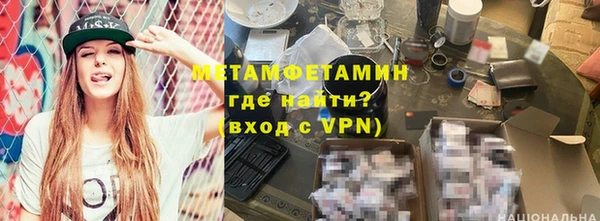 винт Магадан