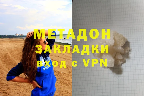 метадон Майский