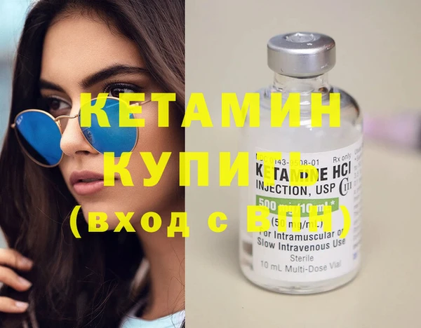 винт Магадан
