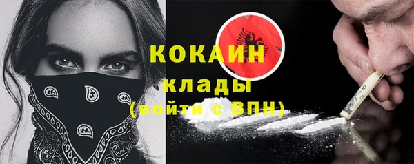 метадон Майский