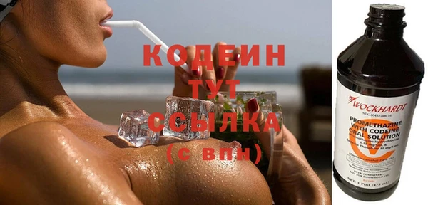 винт Магадан