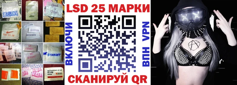 Лсд 25 экстази ecstasy  Купить закладки  Ейск 