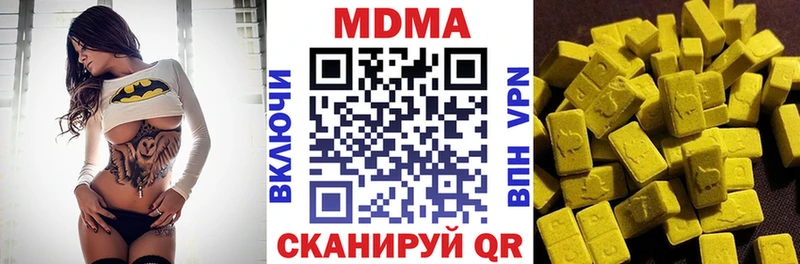 Купить где  Ейск  МДМА кристаллы 