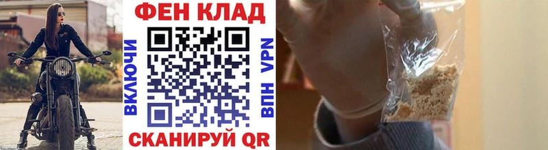 Купить закладки  Ейск  Метамфетамин Methamphetamine 