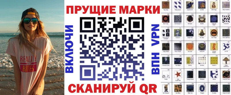 Купить закладки  Ейск  Марки NBOMe 1,5мг 