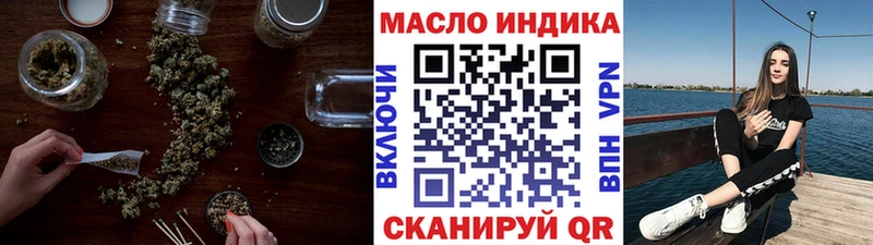 Купить где  Ейск  Дистиллят ТГК вейп с тгк 