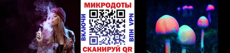 Псилоцибиновые грибы мицелий Купить Ейск